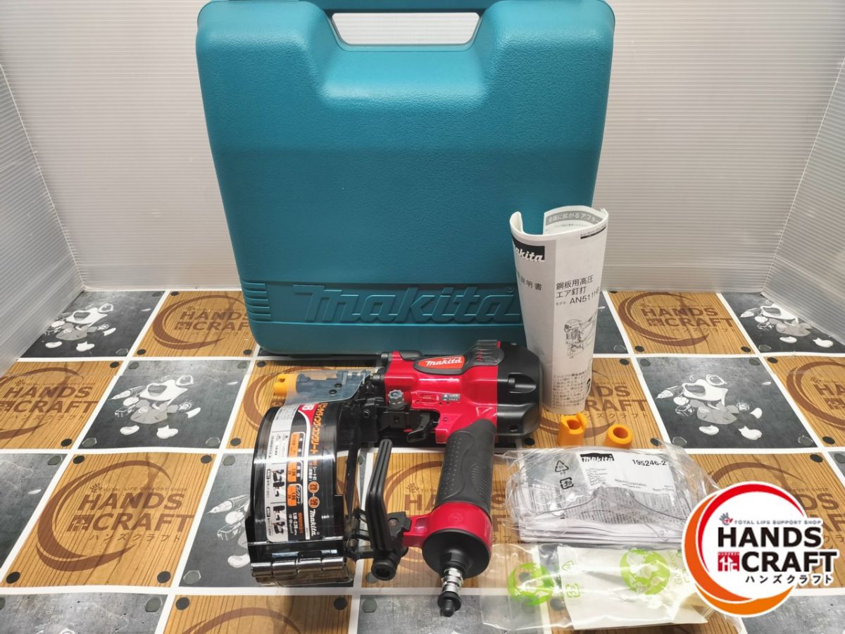 ◆【未当て嵌める品】マキタ makita AN511HB 高圧釘打機【中古】