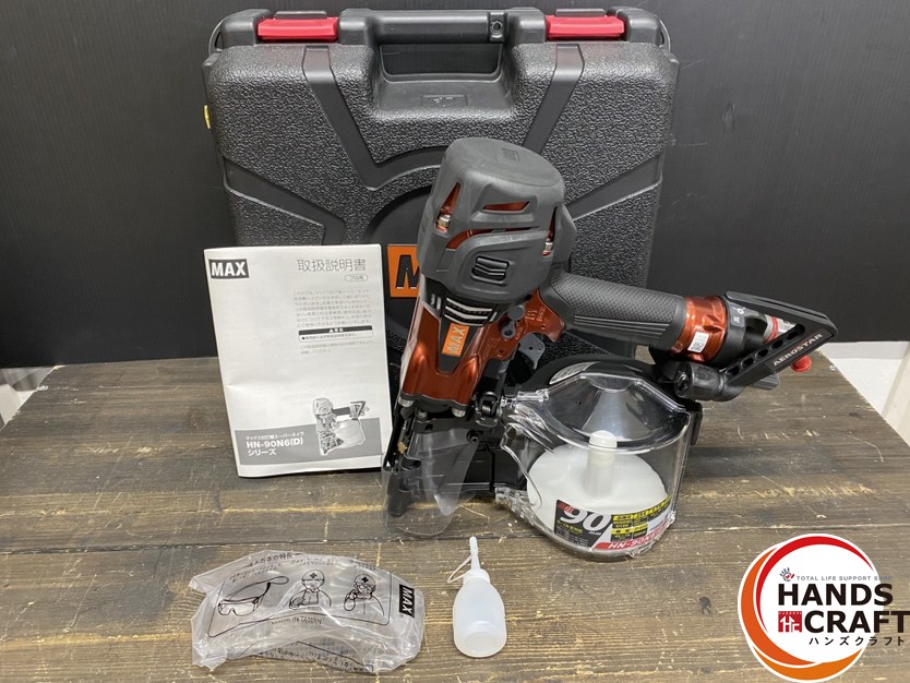 ●【未使用品】MAX マックス HN-90N6(D)-R 高圧釘打機 スーパーネイラ コイルネイラ 90mm 防護メガネ・説明書・ケース付 54,780円