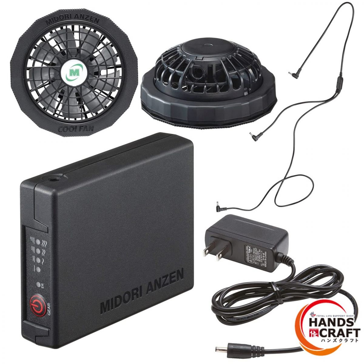 楽天市場】［ミドリ安全］ クールファン用 ハイパワーファン セット