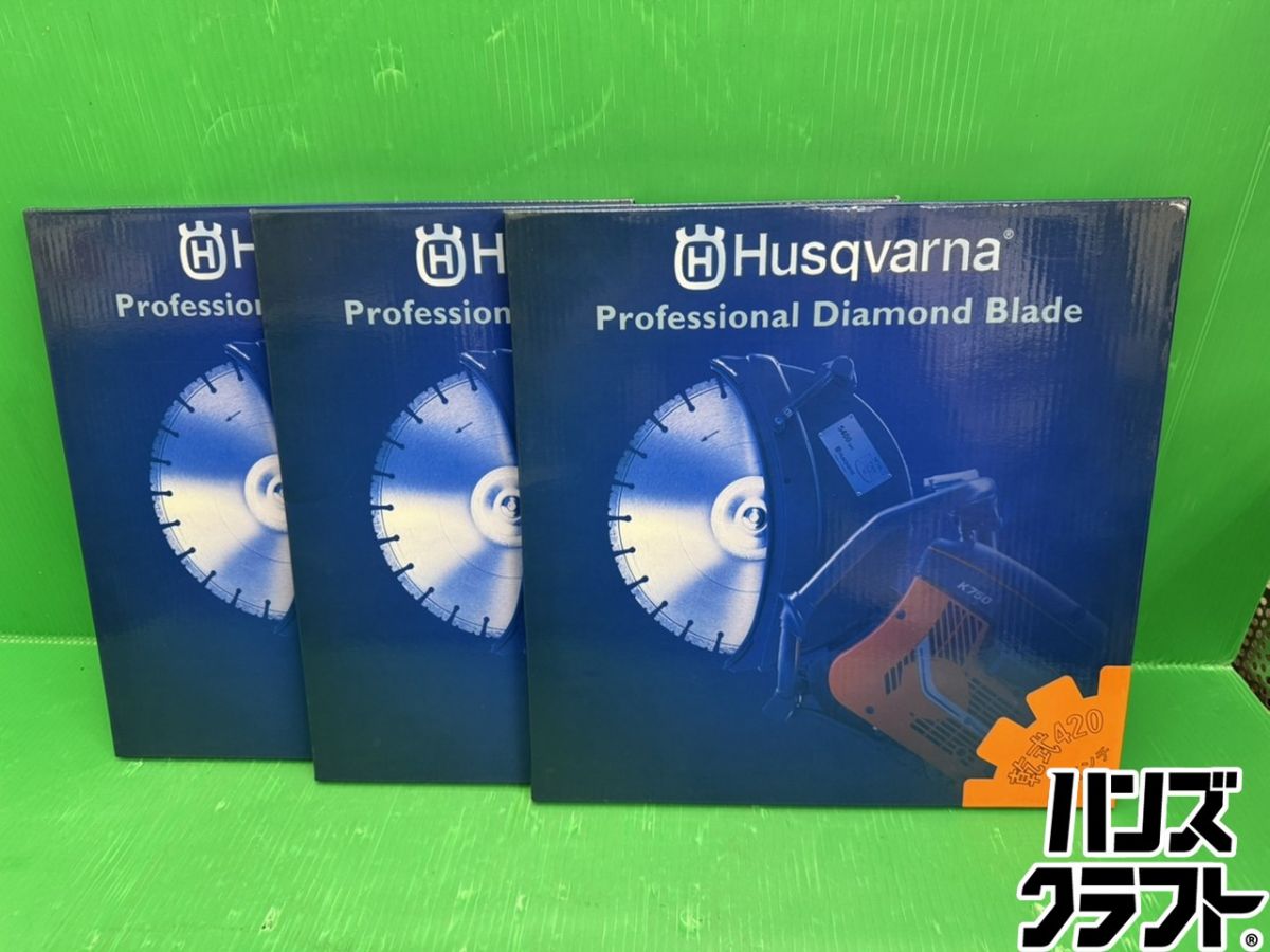 ☆【未当て嵌める品】 3枚書き割り ハスクバーナ 乾式420 12in 305粍 発動機切り手用乾式ダイヤモンドブレード 【新古品】【中古】