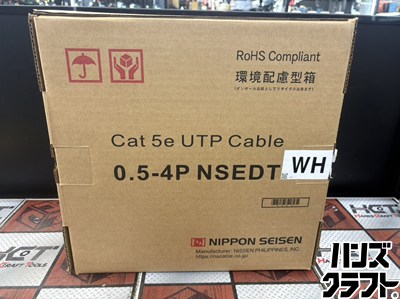 ■【未当て嵌める】NIPPON SEISEN 日本製線 0.5-4P NSEDT ローカルエリアネットワーク有線テレビ 300m 白いこと【ハンズクラフト宮崎新名爪店】