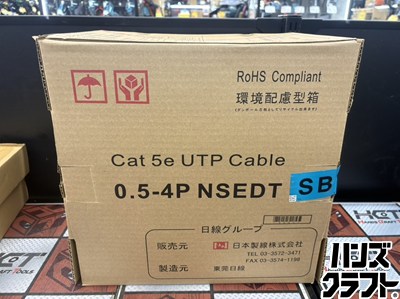 ■【未当て嵌める】NIPPON SEISEN 日本製線 0.5-4P NSEDT ローカルエリアネットワーク有線テレビ 300m 青碧【ハンズクラフト宮崎新名爪店】