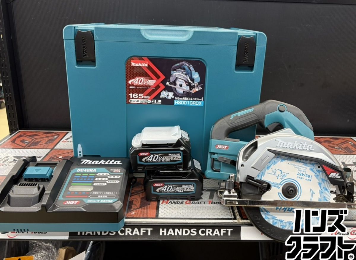 ■【未当て嵌める】makita マキタ HS001GRDX 申し受ける式マルノコ 165? 蓄電池2個(40V2.5Ah) 申し受ける器付き添い人 【ハンズクラフト宮崎新名爪店】