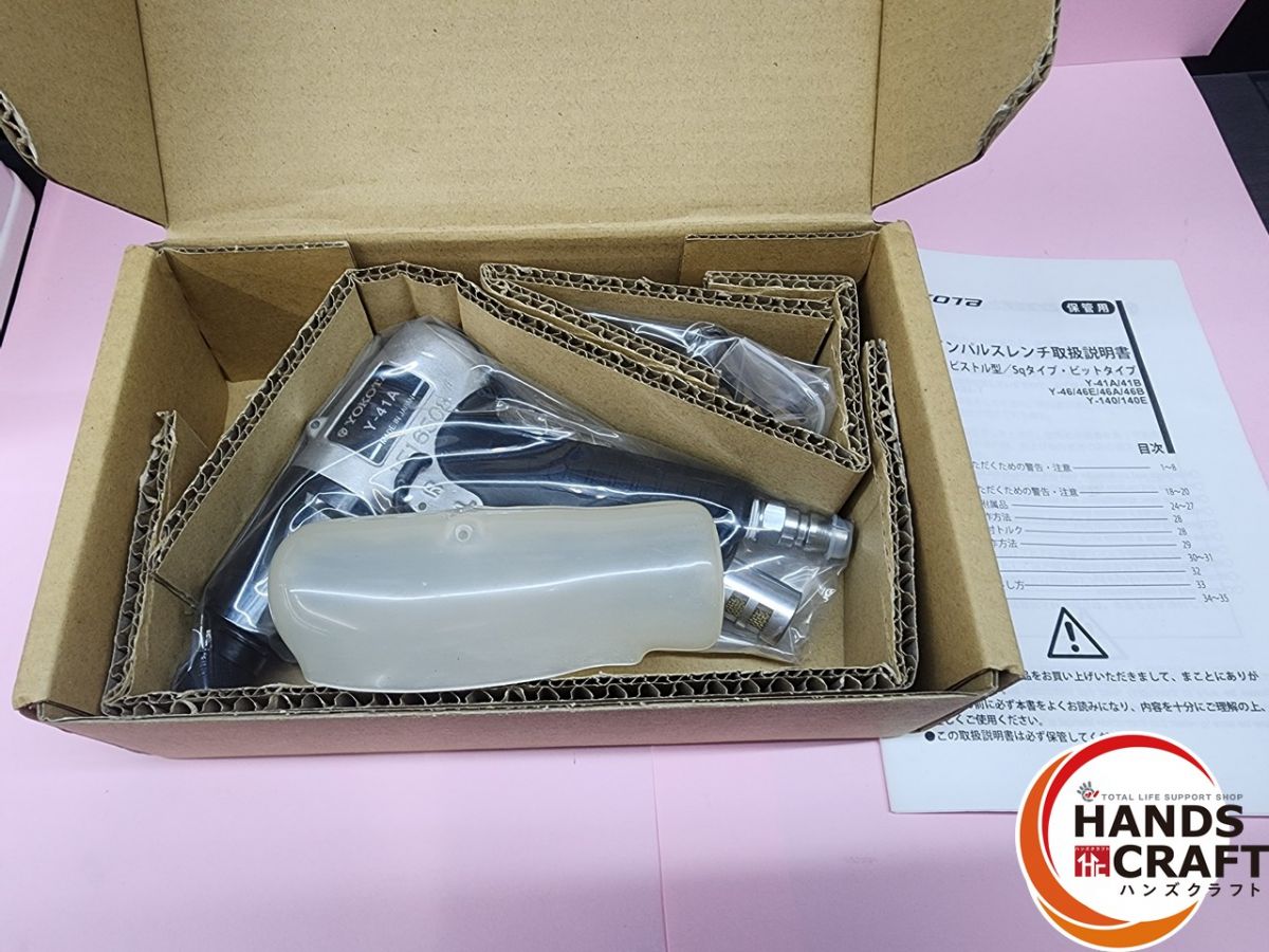 ♭【未当てはめる品】ヨコタ 活動電位鍵 Y-41A 懐鉄砲型/ビット印字機 箱汚れた状態等あり【熊本けやき通り路店】【中古】