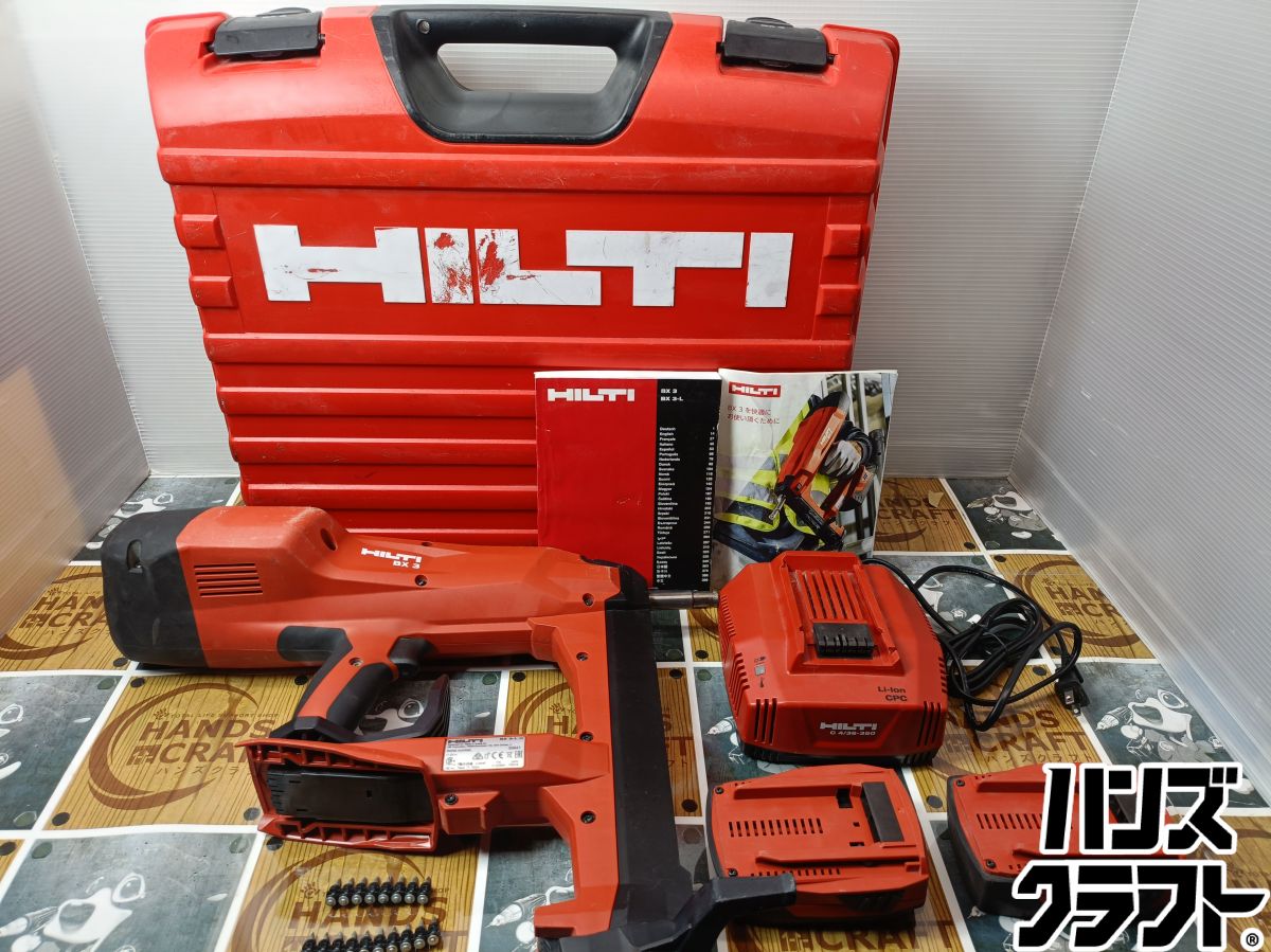 ◆【中古品】ヒルティ HILTI　BX3　鋲打機　バッテリー×2　充電器　ケース付