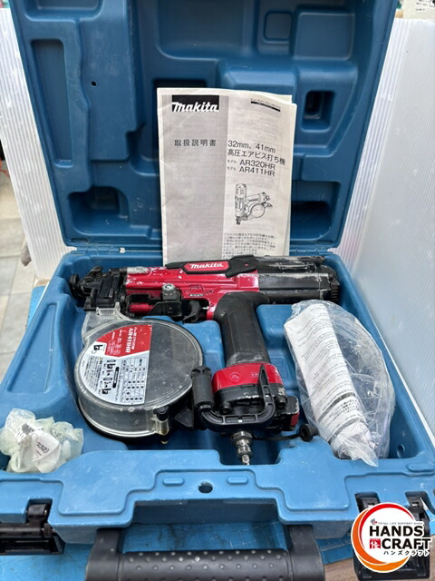 ◇◇【中古】 マキタ AR411HR 高圧エアビス打ち機 エア釘打ち機 makita 【中古品】｜ハンズクラフト 店