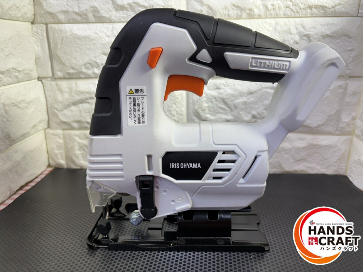 アイリスオーヤマ JJS101 充電式ジグゾー 定格電圧DC10.8V　本体のみ