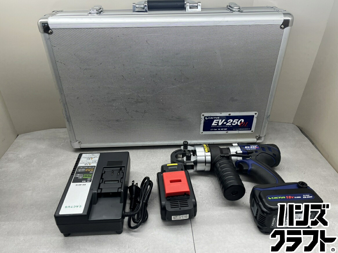 ♪【中古】カクタス　EV-250DL　電動圧着工具　広島安佐北店