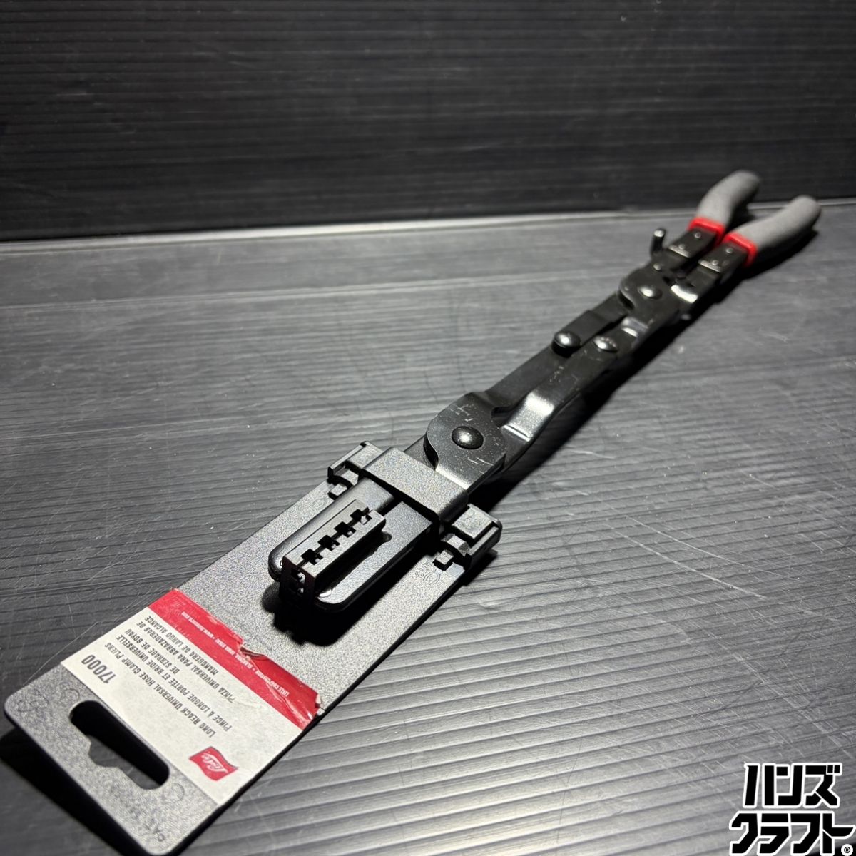 ▼【未当て嵌める】Lisle 17000 ロングリーチホースクランププライヤー  傷有り