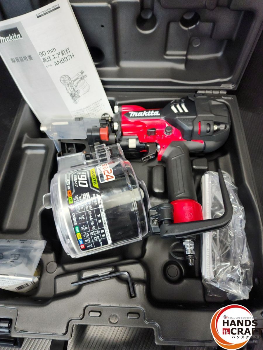 ♭【未当て嵌める品】マキタ makita AN937H 高圧大気圏釘打機 エアダスタ付 鉄条90粍 腰かけ75粍【熊本けやき通り道店】【中古】