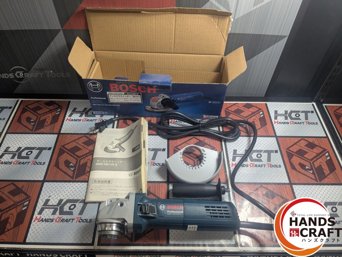 ▲【未当て嵌める】ボッシュ BOSCH  GWH750-125S型 ディスクグラインダ【ハンズクラフト飯塚店】【中古】