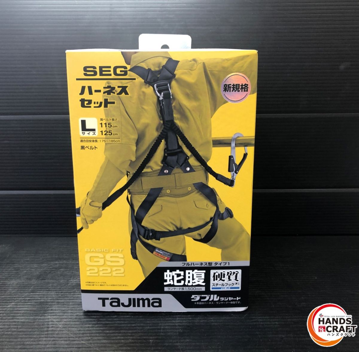 ▼【未開封/未使用品】タジマ A1GSLJR-WL2BK ハーネスGS 蛇腹ダブルL2セット L サイズ 黒 【中古】