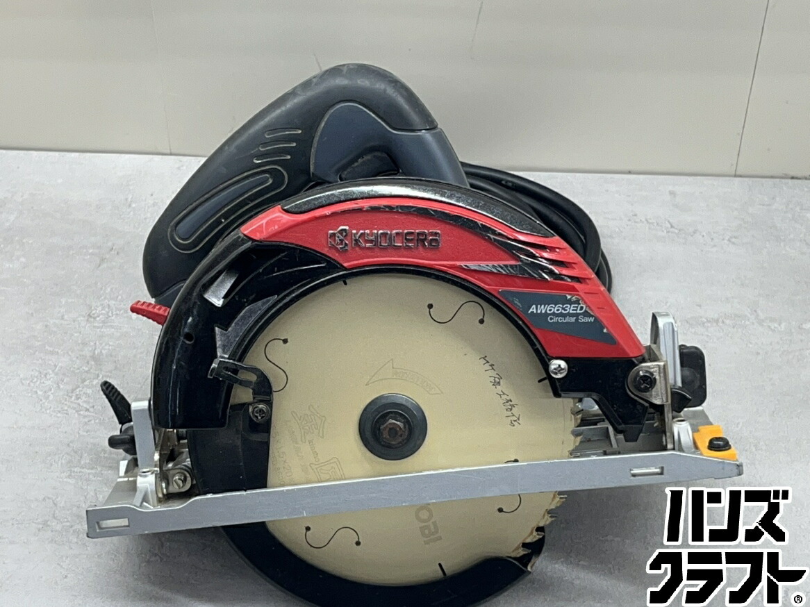 ♪【中古】京セラ/KYOCERA 165粍陰電子マルノコ AW663EDM  本体の 広島安佐北店