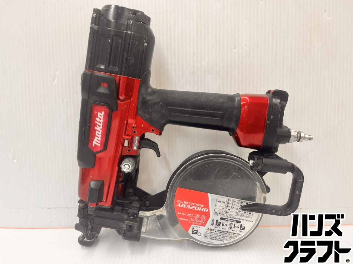 ★【中古】マキタ makita 32粍 高圧螺子釘打ち機 AR320HR エア湖物の具 中古品
