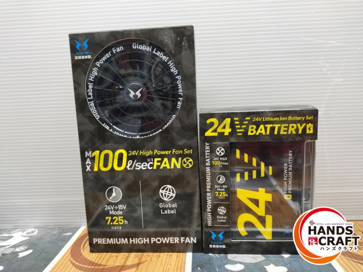 ◆【未当て嵌める/開封品】サンエス RD9530H/RD9580G 気違い蓄電池仕掛ける 24V ※PSE目じるし有【中古】