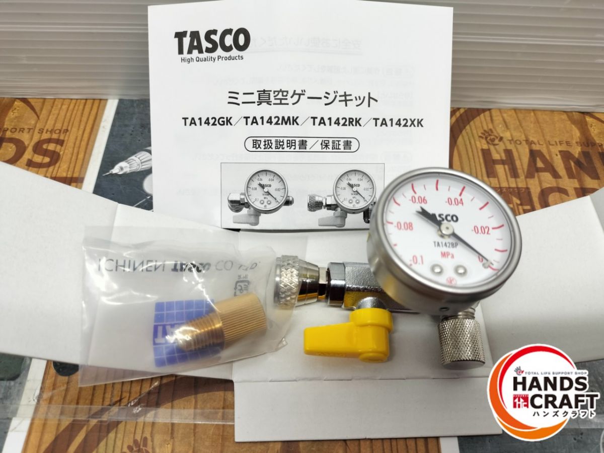 ◆【未当てはめる品】TASCO TA142MK 無意味さゲージ【中古】