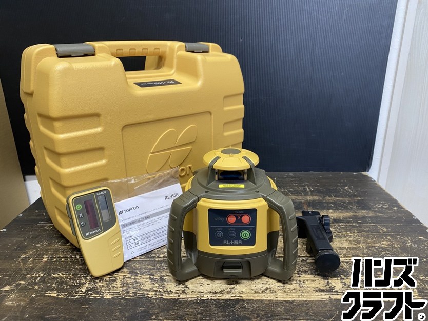 ●【貨物輸送無料】【中古品】TOPCON トプコン RL-H5A ローテーティングレーザー 回転させるレーザ 受光器(LS-80X)・容れもの付 ※未目盛り調整