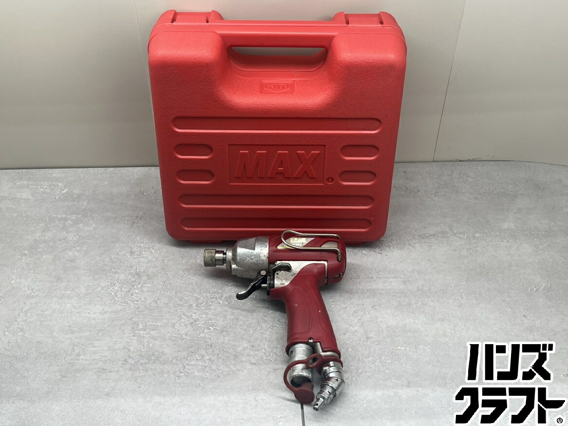 ♪【中古】MAX HF-ID7PI エアインパクトドライバ 容れもの付き添い人！