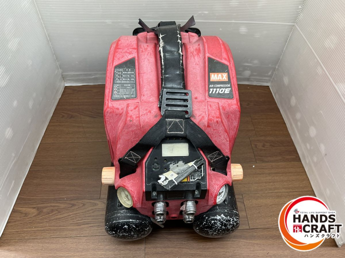 ♪【現況品】MAX AK-HH1110E コンプレッサ 高圧4口 マックス【広島安佐北店】※米突取りまかなう欠けら、消印剥がれています