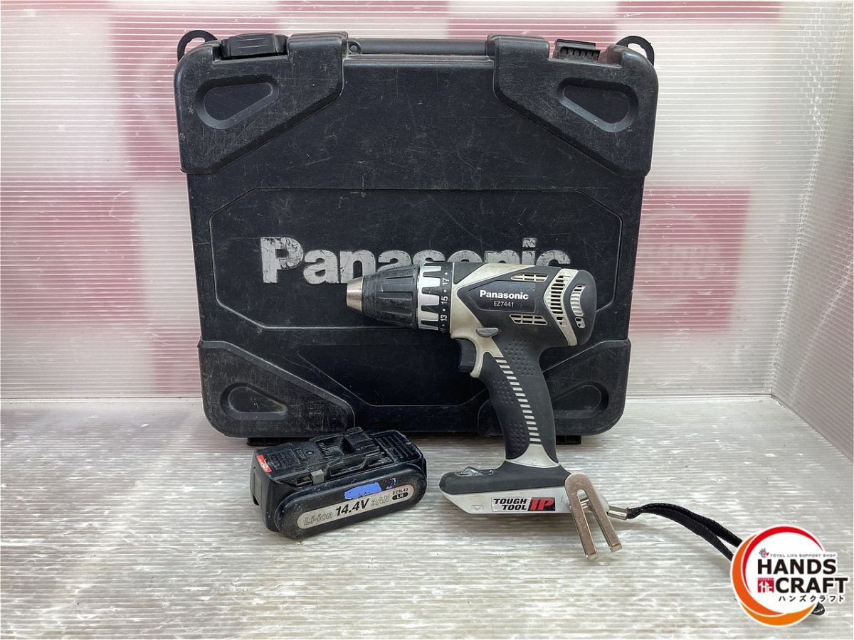 ◇【中古】パナソニック EZ7441 申し受けるドリルドライバ 14.4V/3Ahバッテリ 容れもの付き添い人※容れもの開閉分け取りが傍え手抜かりあり