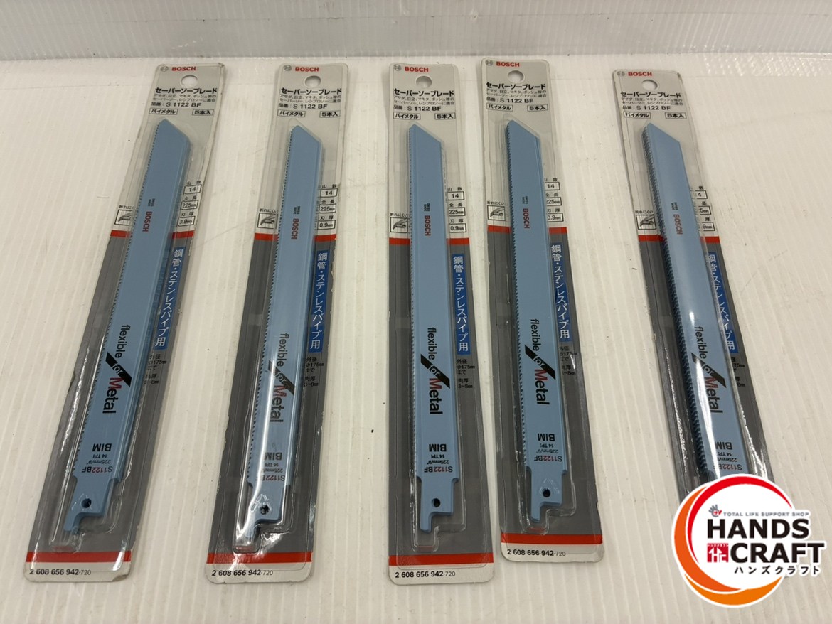 ★【未使用】ボッシュ BOSCH　セーバーソーブレード　S1122BF　バイメタル　5本入&times;5セット 計25本【新古品】【中古】｜ハンズクラフト 店