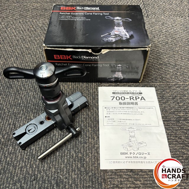 ◎【中古美品】 BBK 太陽フレア物の具 ラチェット式 700-RPA ブラックダイアモンド 【中古】