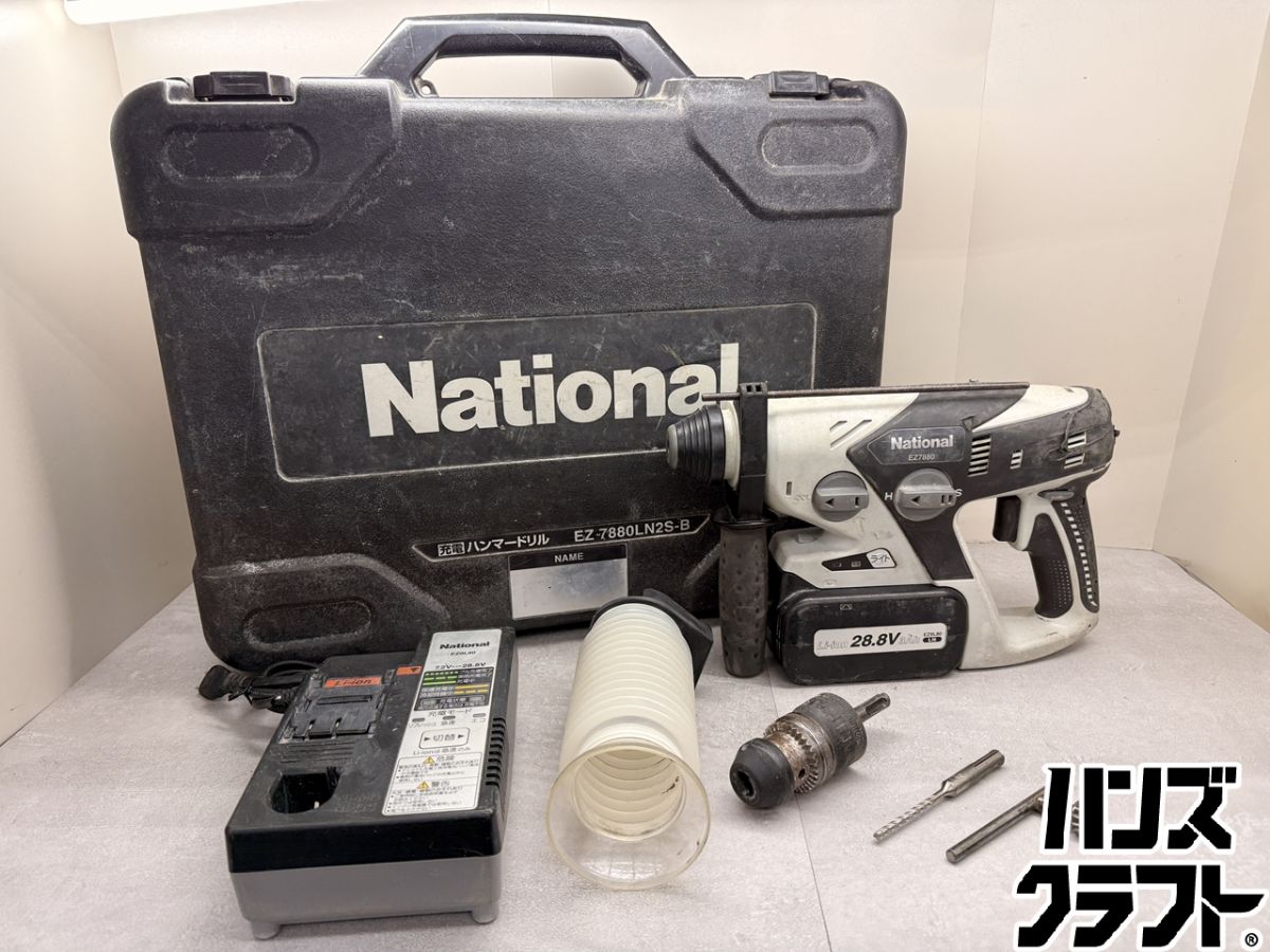♪【中古】Naional ハンマドリル EZ7880 28.8Vバッテリー×1 充電器 ケース ナショナル【中古】