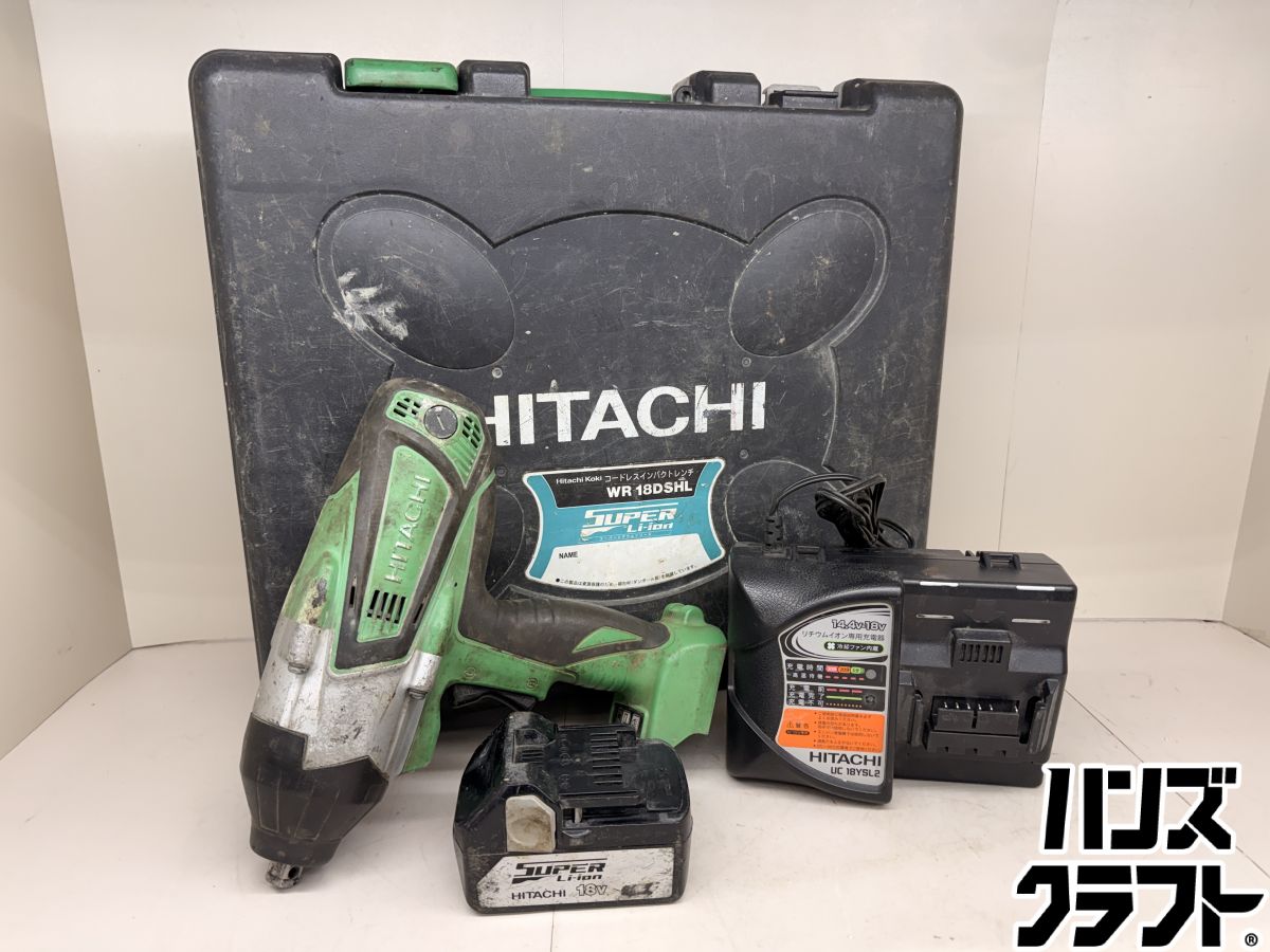 ♪ 日立 インパクトレンチ WR18DSHL 18Vバッテリー×1 充電器 ケース 【中古】