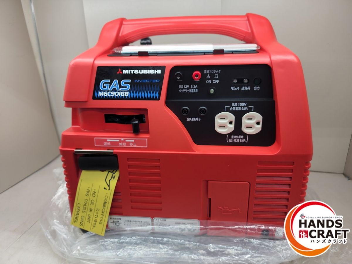 【新品】三菱重工 ポータブルガス発電機 MGC900GBA01（カセットガス式） 楽天市場】【三菱重工】ポータブルガス発電機 MGC900GBA01