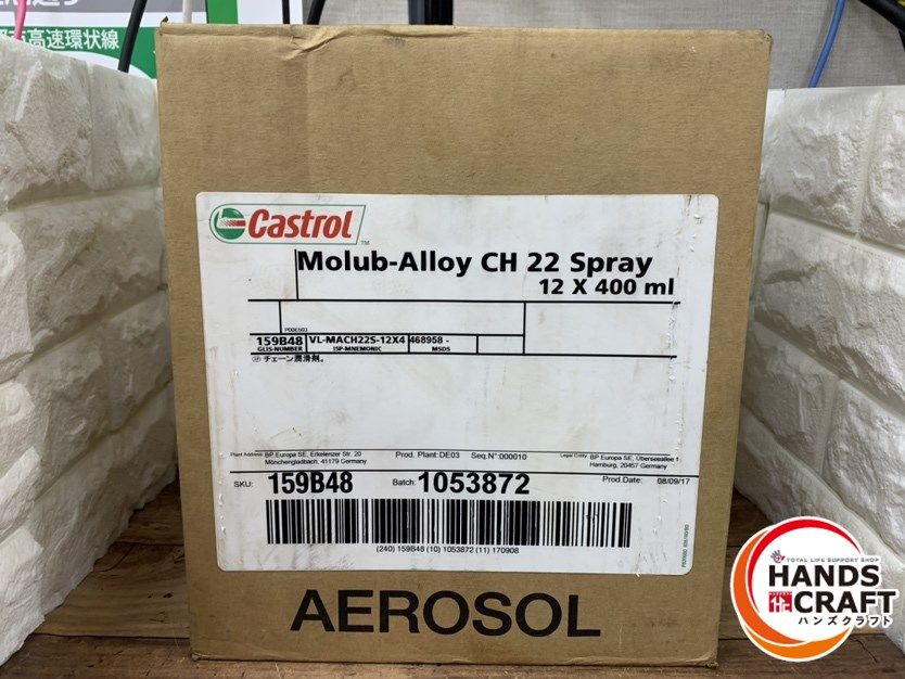 ▽【未当て嵌める品】モラブ・アロイ CH 22 吹きつける チェーン店坦々たる剤 400ml×12本書き割り カストロール網【新古品】【中古】