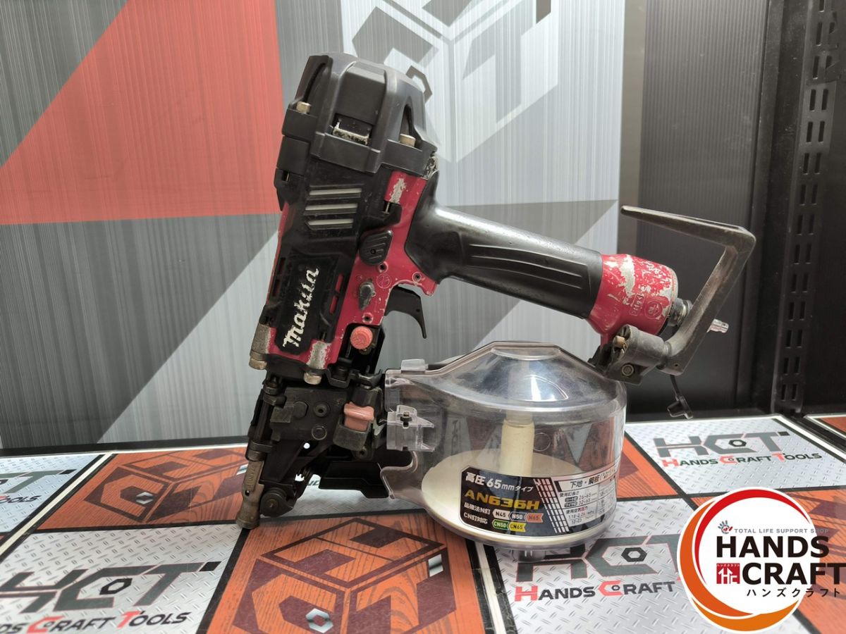 楽天市場】☆【中古】マキタ makita 65mm 高圧釘打機 AN620H エア釘打 