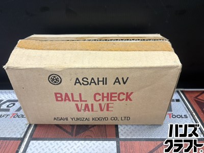 ■【未当て嵌める】アサヒAV ボールチェックバルブ 大きさ：50粍 品番：VBCZZUESJ050【ハンズクラフト宮崎新名爪店】