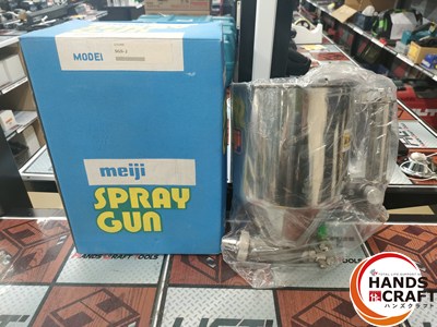■【未当て嵌める】明治 メイジ MEIJI 全能火器 多用火器 吹きつける火器 SGS-2 【ハンズクラフト宮崎新名爪店】