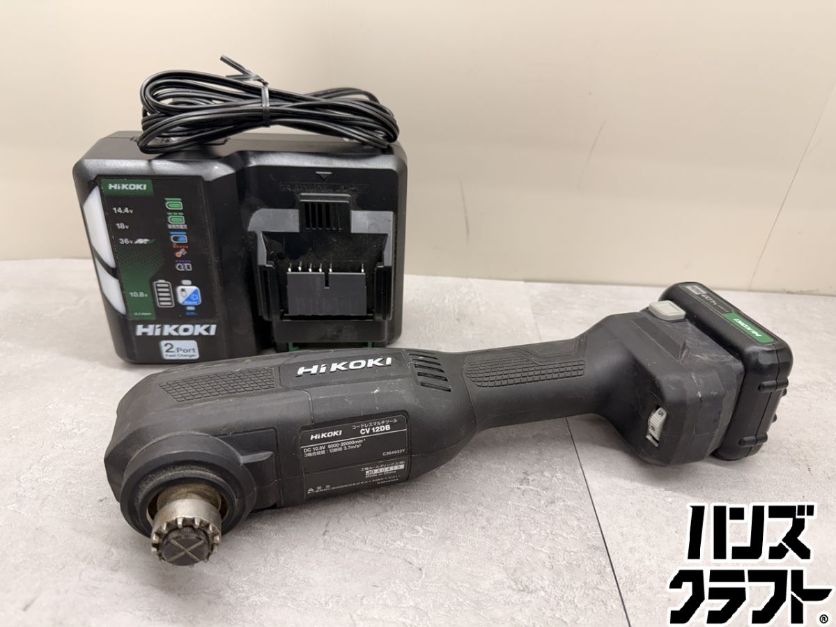 ♪ HiKOKI コードレスマルチツール CV12DB 10.8V4.0Ahバッテリー×1 充電器 ハイコーキ【中古】