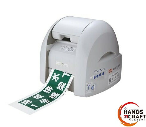 ▼【未当て嵌める未開封】MAX PM-100W2 息吹き印刷人 ビーポップ マックス