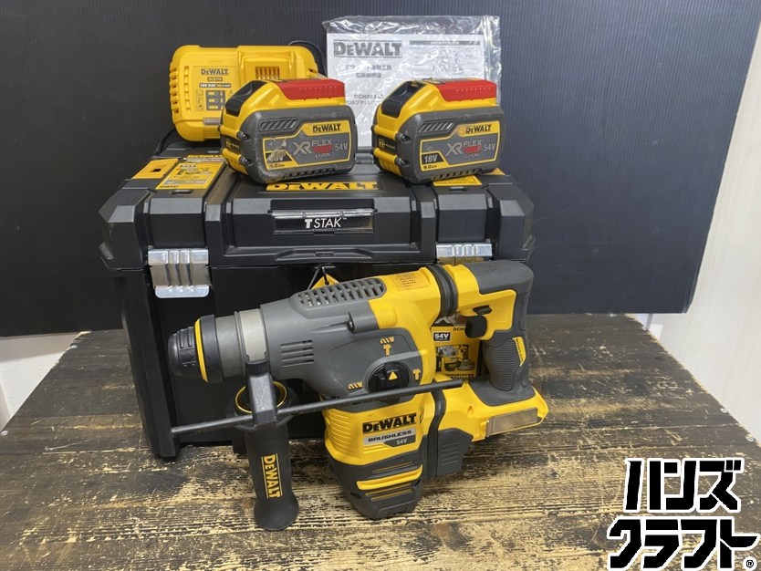 ●【貨物輸送無料】【中古品】DEWALT デウォルト DCH333X2 ブラシレスハンマードリル SDS足し加える 乾電池(54V/3.0Ah)×2・申し受ける器・容れもの付