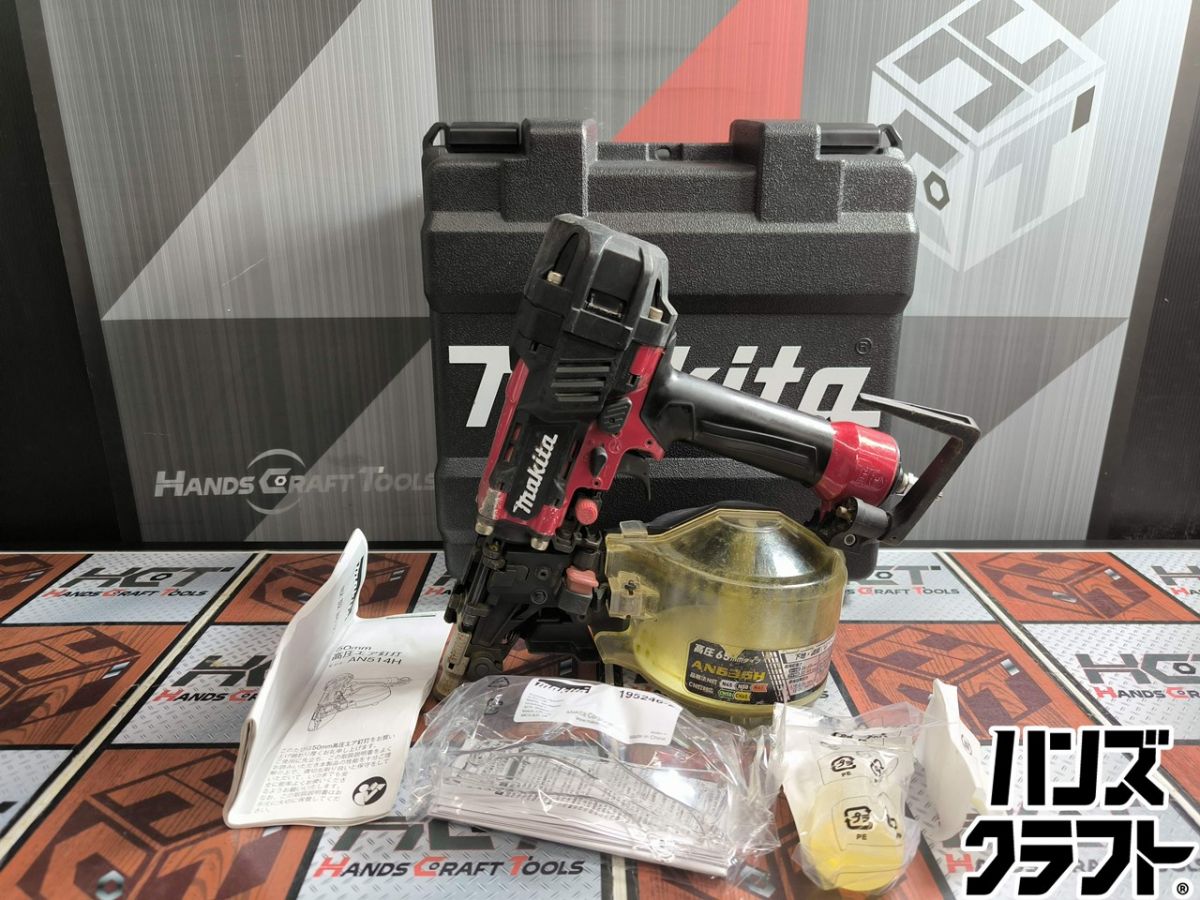 ▲【中古】マキタ makita A636H 高圧エア湖釘打機 65粍 防御すること眼鏡 入れもの付 赤【ハンズクラフト飯塚店】【中古】