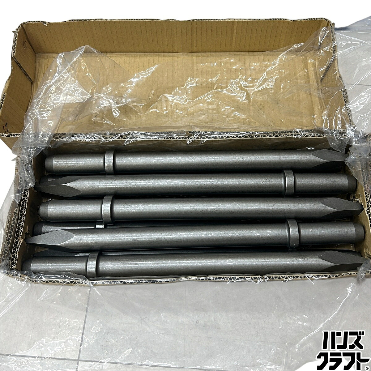 ◇【未当てはめる】CB20×450L ブレーカーノミ 10本書き割り