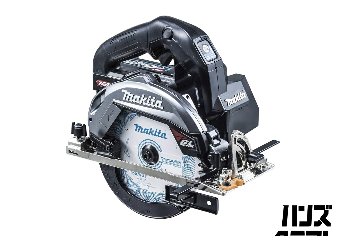 ▽【未当て嵌める】マキタ  HS001GRDXB  鮫肌  165粍申し受ける式マルノコ(黒いこと)  40Vmax  2.5Ah  バッテリ2個、申し受ける器付  【未開封】