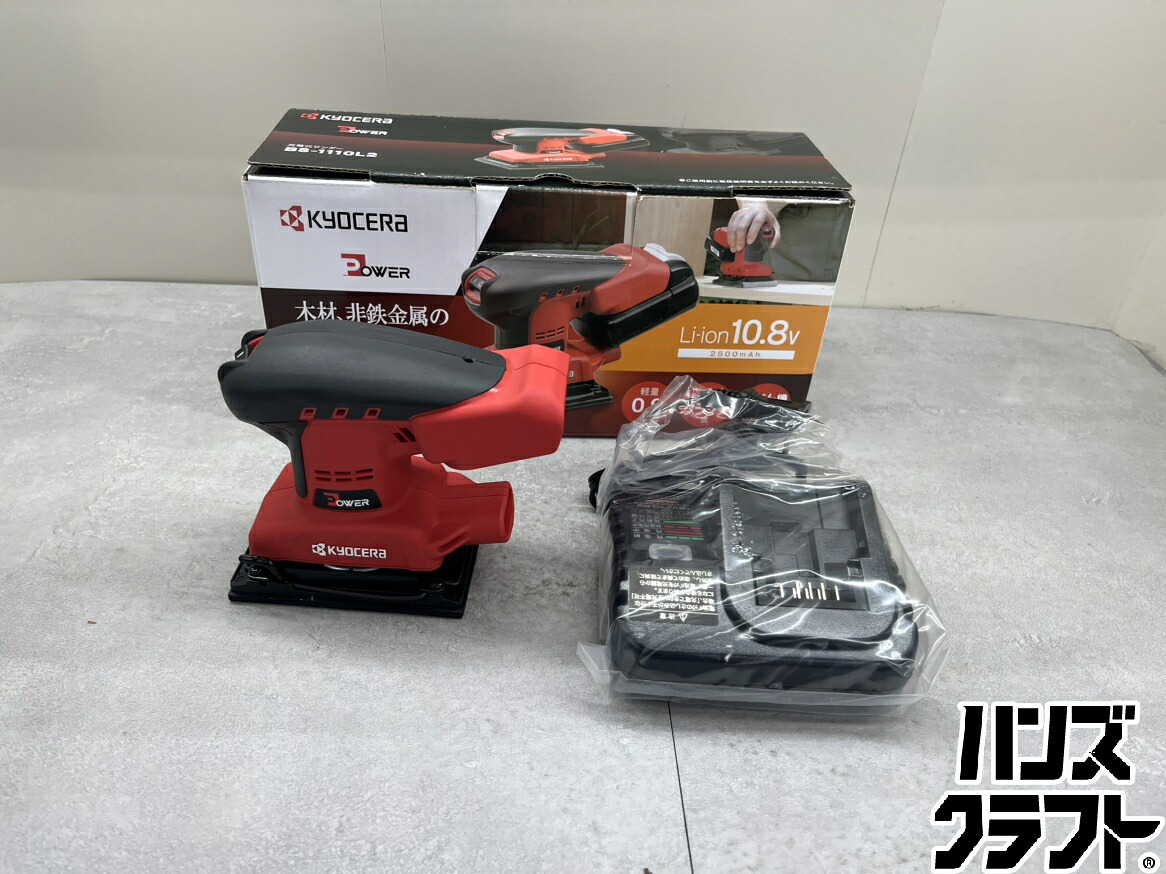 ♪【未当て嵌める】SIPROTECTION CORCAL 防御することブーツ 広島安佐北店
