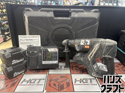 ■【中古】MAX マックス PJ-R266 充電式ハンマドリル バッテリー(JP-L92540A)&times;2 充電器付【ハンズクラフト宮崎新名爪店】｜ハンズクラフト 店
