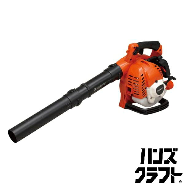 ♪【未当て嵌める】共立 パワーブロワ PB221 【中古】
