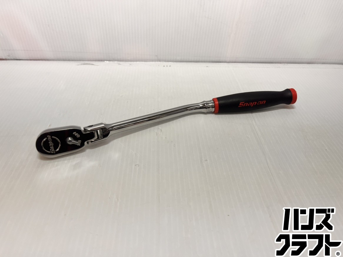 ★【中古】スナップオン Snap-on 3/8 ベントハンドルラチェット FHBF80 フレックスラチェットハンドル 中古品