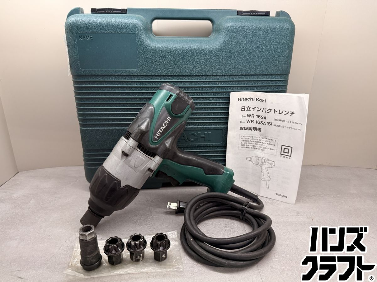 ♪ 日立 差しひびき鍵 WR16SA 容れもの【広島安佐北】【中古】