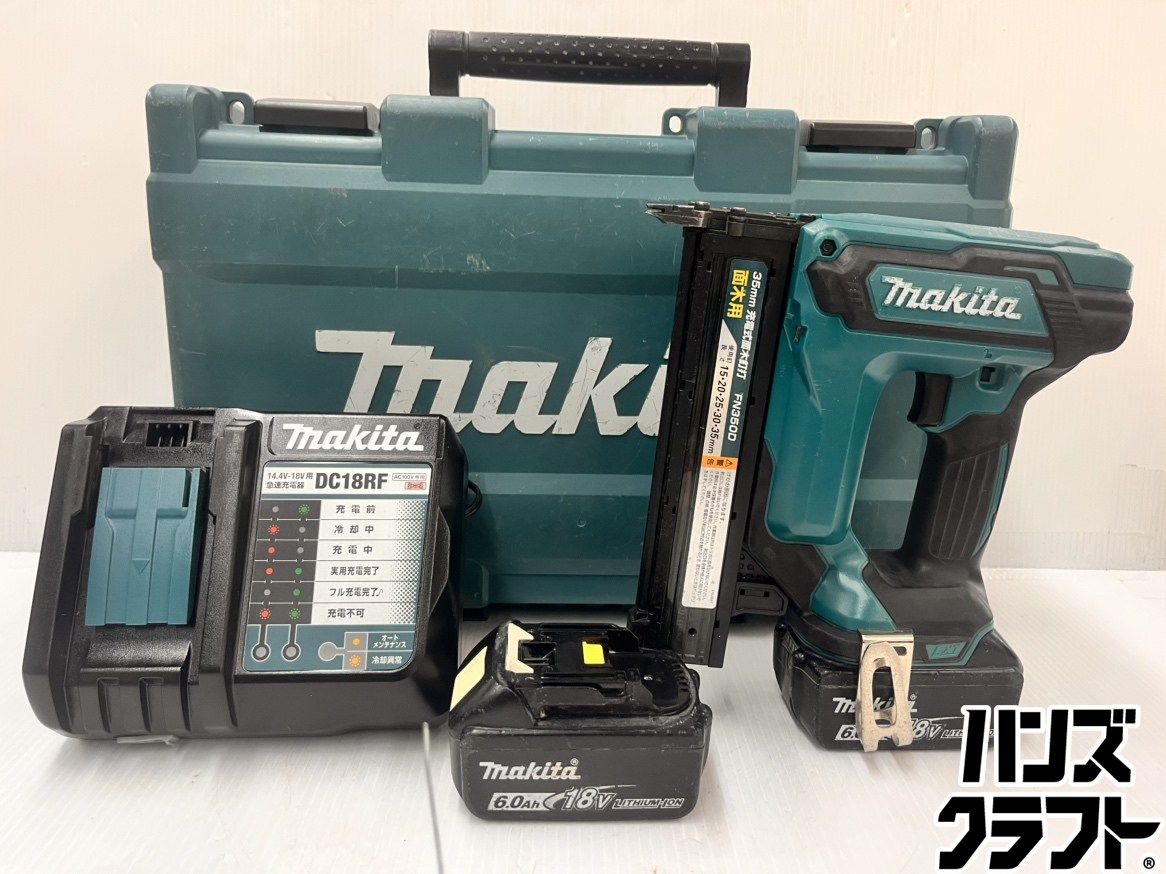 ★【中古】マキタ makita 申し受ける式面目釘打機 FN350DRG 18V6.0Ah 申し受ける器付 中古品