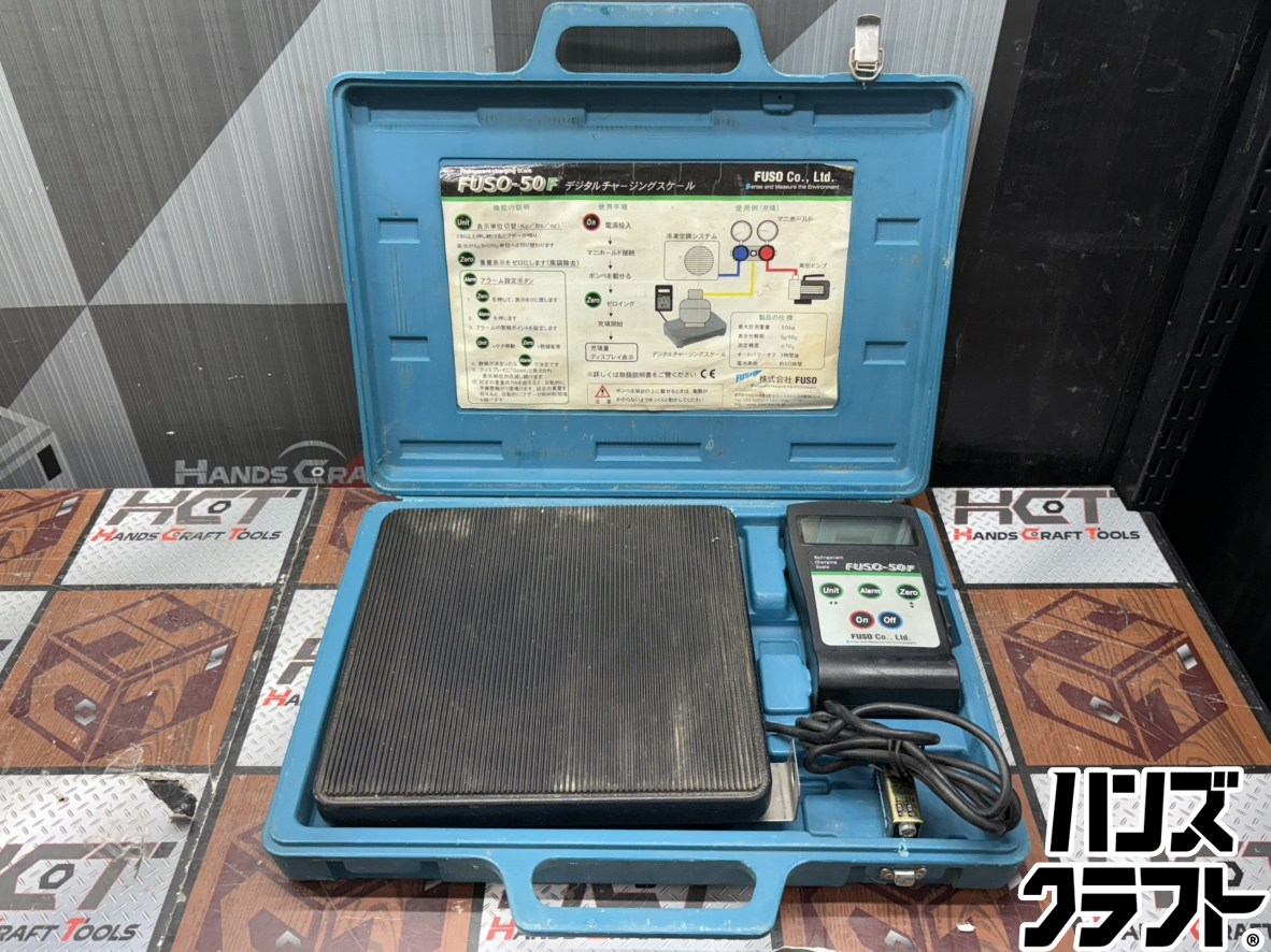 〇【貨物輸送無料】【ジャンク品】FUSO 扶桑 FUSO-50F チャージングスケール ※容れもの打ち切り具打ちこわれる有り【ハンズクラフト佐賀】【中古】