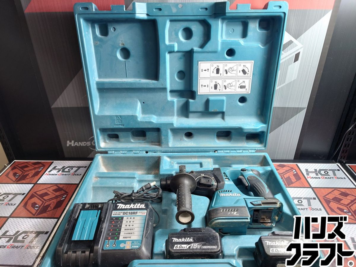 ▲【中古】マキタ makita HR242D ハンマドリル 容れもの＋申し受ける器＋乾電池2個付き添い人【ハンズクラフト飯塚店】【中古】