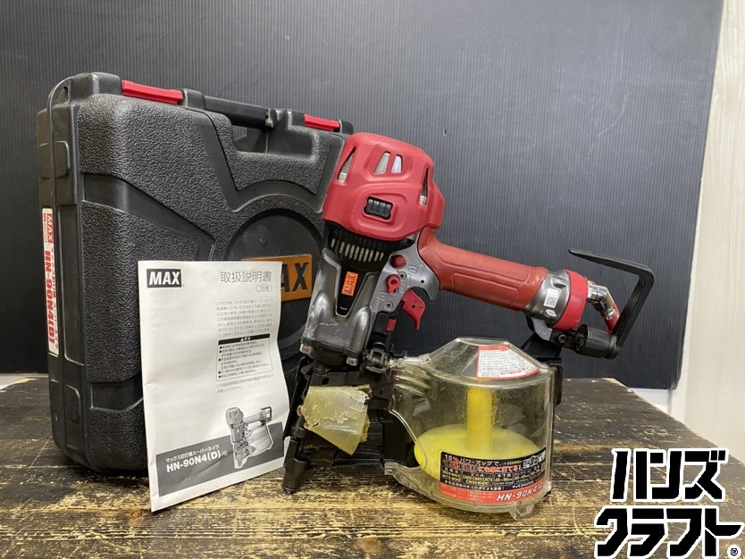 ●【貨物輸送無料】【中古品】MAX マックス HN-90N4(D) 高圧 コイルネイラ 釘打機 90粍 空気圧活動の領域:1.2-2.3MPa