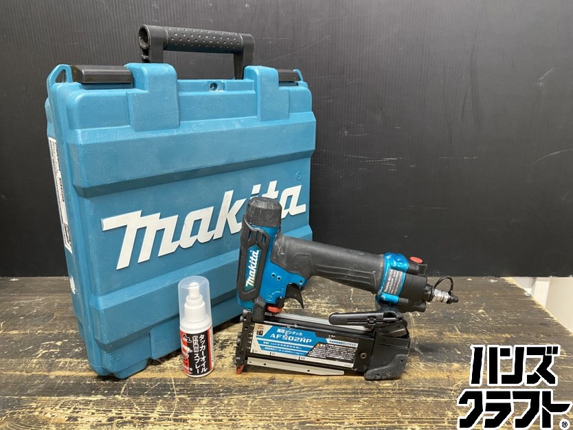 ●【貨物輸送無料】【中古品】makita マキタ AF502HP 高圧ピンタッカ 15-50粍 当て嵌める空気圧力:1.18-2.26MPa ※本体＋入れもの