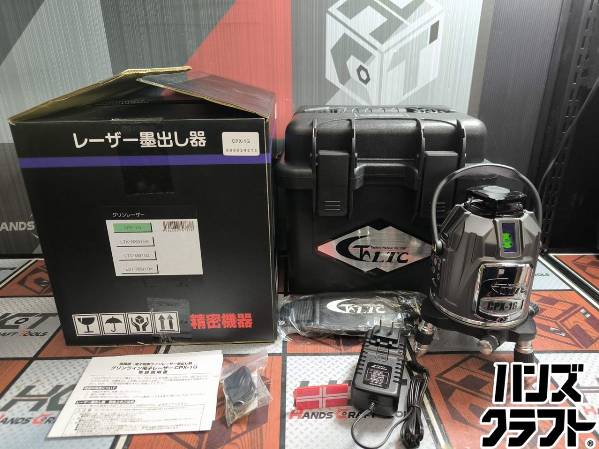 ▲【未当てはめる】テクノ CPX-1G 緑であることレーザ墨出し器 容れもの/遠隔操作/申し受ける器/三尺帯【ハンズクラフト飯塚店】【中古】
